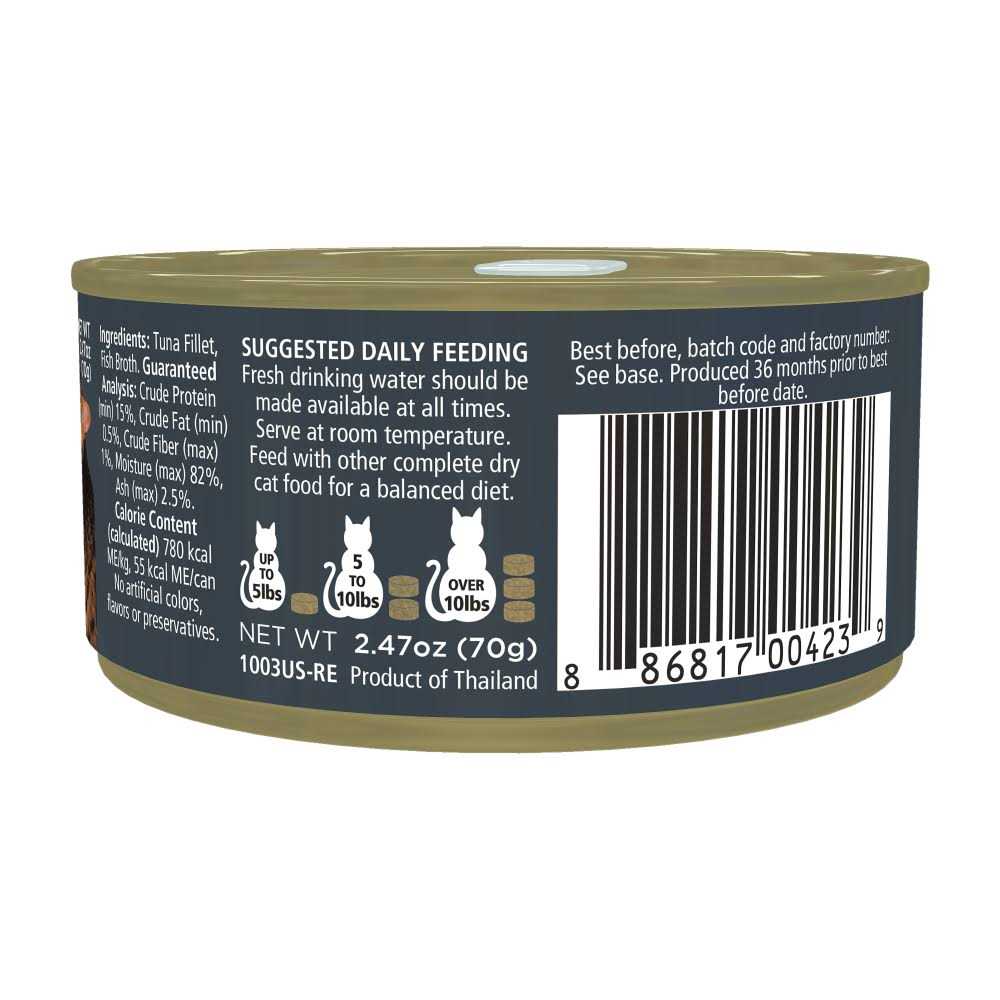 Grain Free Tuna Fillet Broth Wet Cat Food I88778