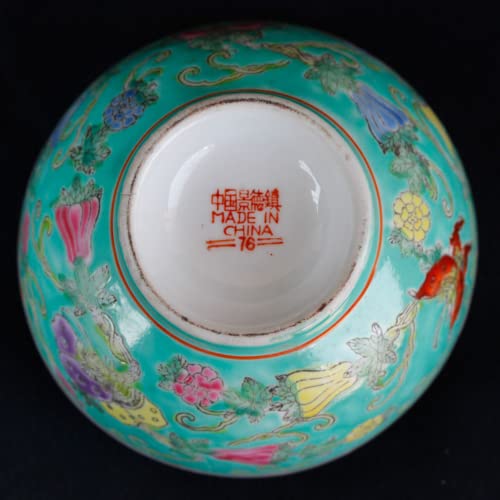 Ceramic Soup Bowl 11.5cm S4534