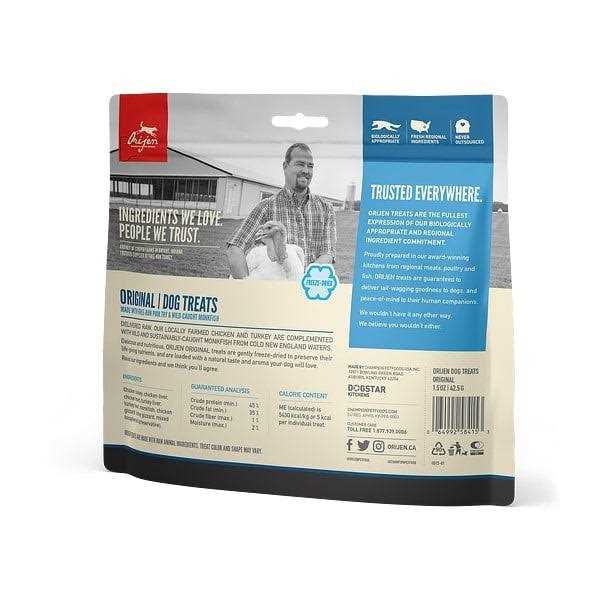 Freeze Dried Dog Treats Q20126