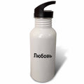 21 oz Black Sports Water Bottle O103
