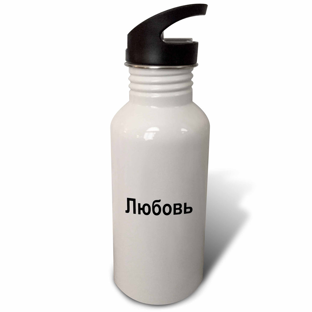 21 oz Black Sports Water Bottle O103