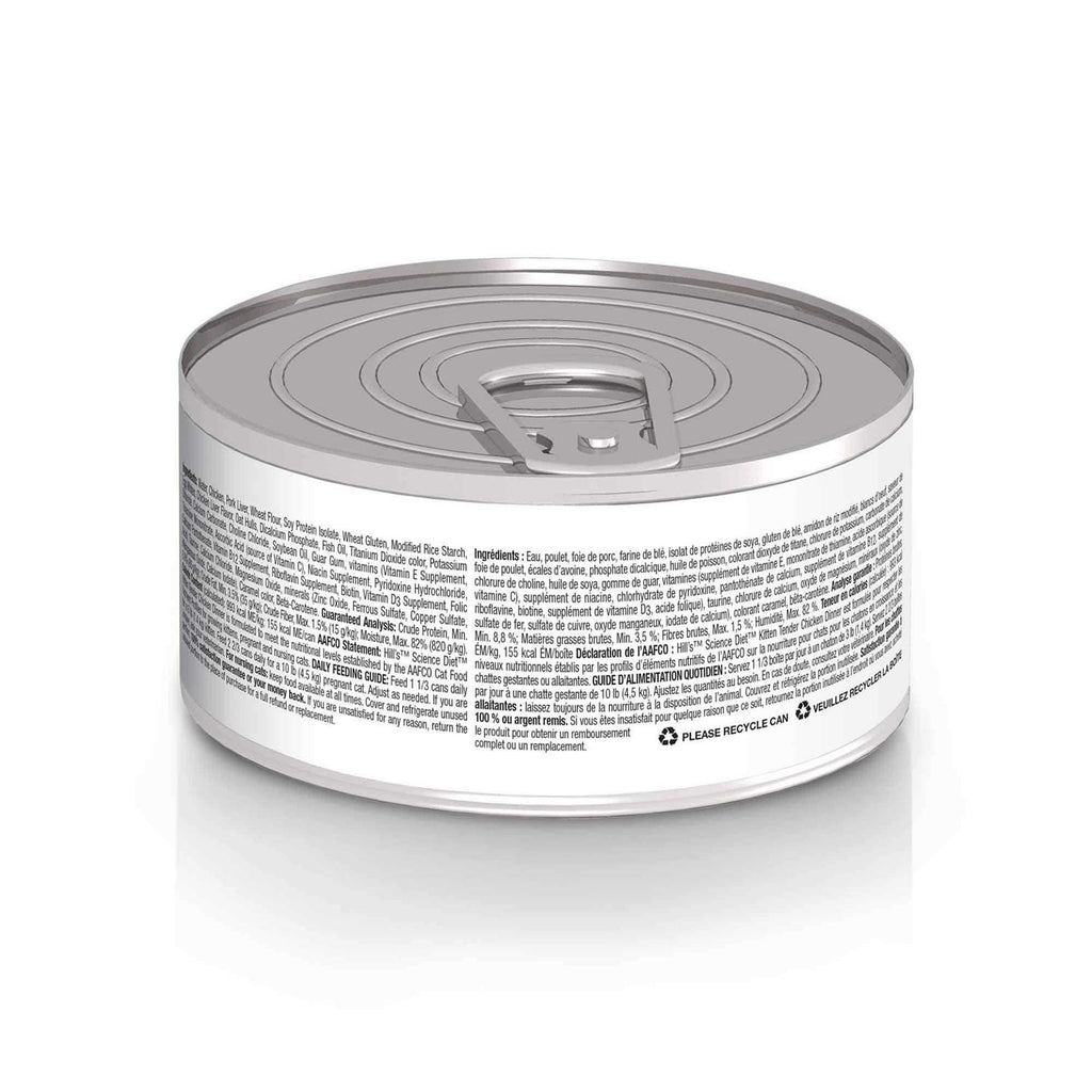 Kitten Wet Cat Food E664819