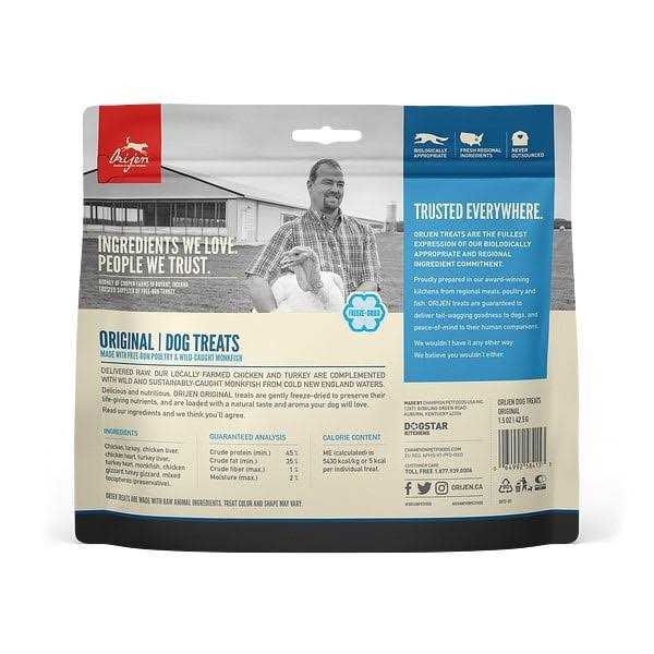 Freeze Dried Dog Treats Q20126